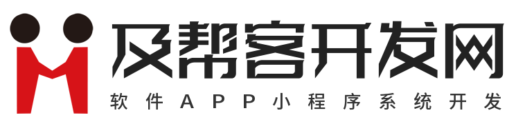 及帮客开发网